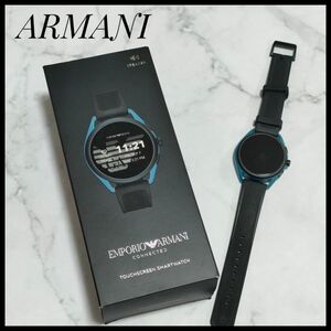 EMPORIO ARMANI　エンポリオアルマーニ　スマートウォッチ　腕時計　黒 ブラックラバー　極美品　動作確認済み　ブルー　男女兼用