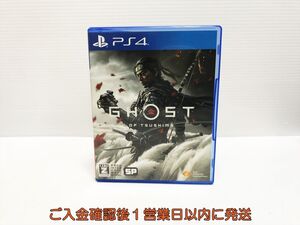 【1円】PS4 Ghost of Tsushima (ゴースト オブ ツシマ) ゲームソフト プレステ4 1A0025-015yk/G1