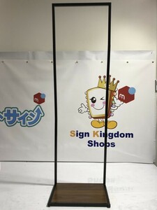 ハンガーラック シンプル 幅450cm スリム 収納 コート掛け 棚付き 玄関収納 衣類収納 省スペース ウォールナット tks-sd04-450-dw CF223