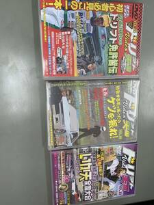 ☆ 土屋　谷口　織戸　ドリキン　のむけん　ドリフト天国　ドリ天　vol.24 30 33 土屋圭一　DVD レア　☆