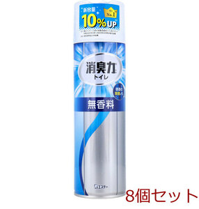 トイレの消臭力スプレー 無香料 365mL 8個セット