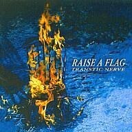 中古邦楽CD TRANSTIC NERV/RAISEAFLAG