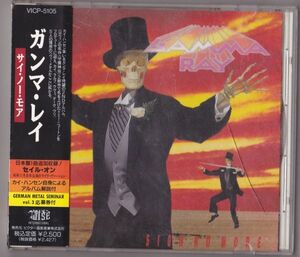 【国内盤】Gamma Ray Sigh No More CD VICP-5105 帯付き