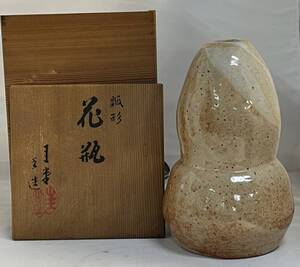 美品☆【瓢形　花瓶】陶器　陶芸品　共箱有り