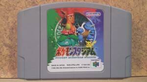 ◆N64 ポケモンスタジアム ニンテンドー６４ 名作