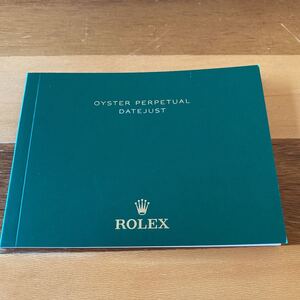 2469【希少必見】ロレックス デイトジャスト 冊子 ROLEX DATEJUST 2021年度版 定形94円発送可能