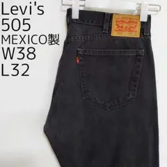 W38 Levi