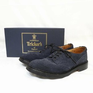 Tricker