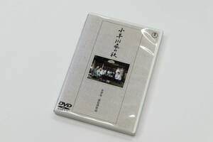 小早川家の秋 DVD 東宝