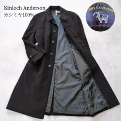 美品✨Kinloch Anderson　カシミヤ100%　ロングコート　XL