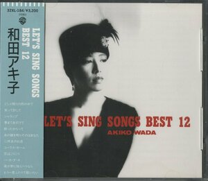 CD/ 和田アキ子 / LET