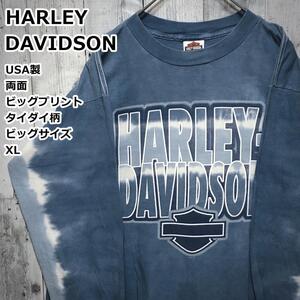 【USA製】HARLEY-DAVIDSON ハーレーダビッドソン タイダイ 水色 両面ビッグロゴ バックプリント バックロゴ XL ロンT ビッグサイズ