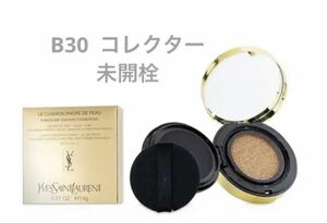 サンローランアンクルドポールクッション B30 コレクター