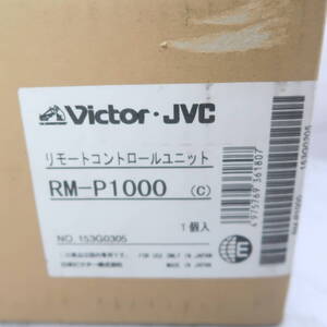 【新品・未使用品】JVC　RM-P1000　リモートコントロールユニット　