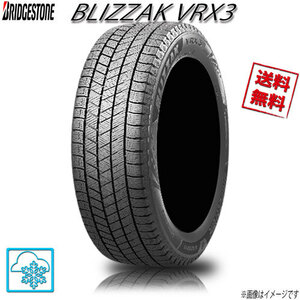 145/65R15 72Q 1本 ブリヂストン ブリザック VRX3BLIZZAK スタッドレス 145/65-15