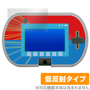 トミカ・プラレールパッド 保護 フィルム OverLay Plus for おもちゃ 液晶保護 アンチグレア 反射防止 非光沢 指紋防止