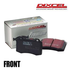 DIXCEL ディクセル ブレーキパッド Premium フロント 左右 グリース付き FIAT UNO 146A2/F46A8 2710459