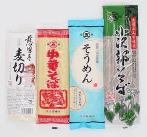 ■山形出羽三山の味道　乾麺お試しセットA 送料込