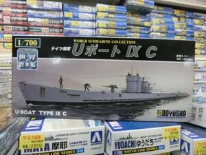 童友社　1/700　世界の潜水艦　ドイツ7　ドイツ海軍　Uボート Ⅸ C