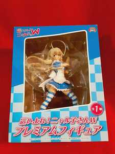 這いよれ！ニャル子さんw　プレミアムフィギュア　ニャル子さん　這いよれ