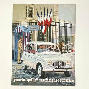 ルノー 4 1960年代 フランス 雑誌 ヴィンテージ 広告 A1078