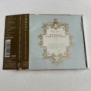 帯付きです●●宇多田ヒカル / Utada Hikaru SINGLE COLLECTION VOL.1 シングル・コレクション VOL.1 /ベスト●●