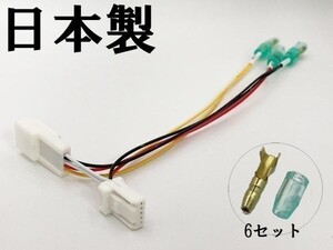 YO-719 【5P レクサス オプションカプラー B】 送料無料 LC URZ100 LC ハイブリッド GWZ100 電源 取り出し 分岐 検索用) ルームランプ 配線