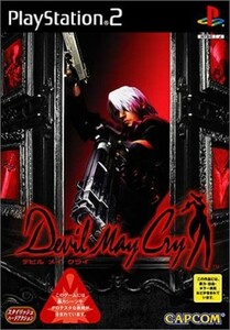 研磨 追跡有 Devil May Cry(デビル・メイ・クライ) PS2（プレイステーション2）