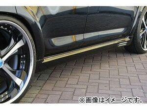 エムズスピード LUV LINE サイドステップ 未塗装 トヨタ ヴァンガード 350S GSA3＃
