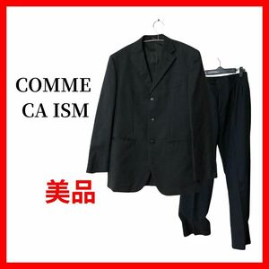 COMME CA ISM　コムサイズム　スーツ　セットアップ　B1196