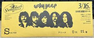 Uriah Heep ユーライア・ヒープ　1973年来日公演 入場券半券