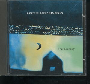 CD ソラリンソン Leifur Thorarinsson ペトリ・サカリ アイスランド響 TVO HLJOMSVEITARVERK EFTIRトラリンソン