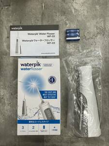 p0605p1512 waterpik waterflosser WF-03 ウォーターフロッサー ウォーターピック