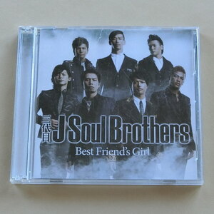 【A532】J Soul Brothers ジェイ ソウル ブラザーズ Best Friend