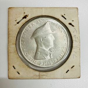 8577 1円～ フィリピン 1947年 1ペソ銀貨 General Douglas Macarthur マッカーサー 