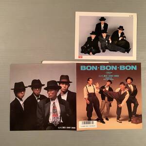 シングル盤(EP)▲たけし軍団 COUNT DOWN『BON・BON・BON』『BE MY GIRL』※ポートレート付▲美品！