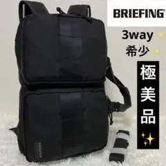 極美品✨ブリーフィング　ブラックライン　3way ブリーフケース　USA