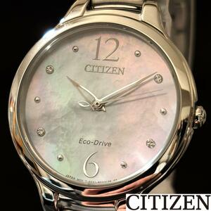 【CITIZEN】展示品特価/シチズン/レディース腕時計/お洒落/激レア/希少/プレゼントに/女性用/エコドライブ/シルバー色/ブランド品/Japan