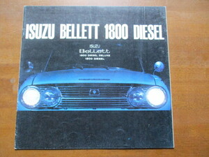 いすゞ ベレット 1800 ディーゼル カタログ (1963年）