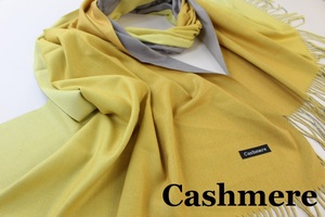 新品 アウトレット【Cashmere カシミア】リバーシブル グラデーション柄×無地 ライトタッチ 大判 ストール/マフラー イエロー系×グレー系