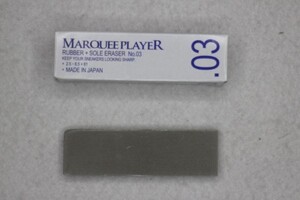 04 00467 ★ MARQUEE PLAYER マーキープレイヤー スニーカー ソール消しゴム イレイサー RUBBER SOLE ERASER No.03 【USED品】