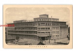 XZJ9598●京都 京都帝大産婦人科 産婦人科学教室全景 *傷み有り【絵葉書】