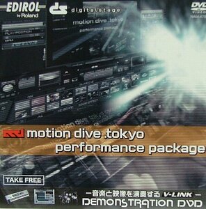 （デモDVD） Roland EDIROL motion dive.tokyo performance package Demonstration DVD 未使用品
