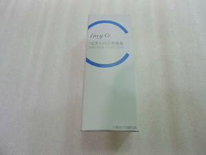 870136　imy(アイエムワイ)　ビタミンC　美容液　未開封品　１５ｍｌ