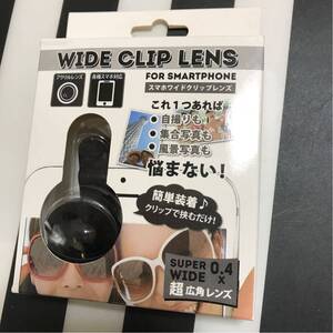 新品 WIDECLIPLENS スマホ対応 アクリルレンズ 自撮り 集合写真 風景写真 レンズ