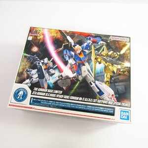 未組立 バンダイ HG 1/144 ゼータガンダム / 百式 / ガンダムMk-II(エゥーゴ仕様)セット グリプス戦役スペシャルカラー ガンプラ 〓A5001