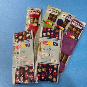 チロリアンテープ　刺繍糸　レトロ手芸用品　ハンドメイド　