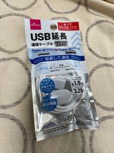 USB延長通信ケーブル 1.0m typeA(プラグ←→ソケット) USB2.0対応 充電利用不可