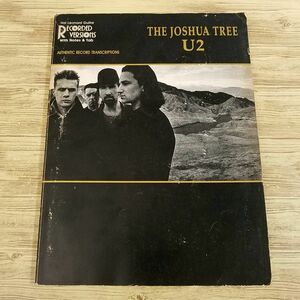 楽譜[ギター＆ベーススコア U2 THE JOSHUA TREE : GUITAR RECORDED VERSIONS] ヨシュア・トゥリー 11曲 タブ譜付き 輸入楽譜 HAL LEONARD