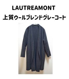 LAUTREAMONT　ロートレアモン　上質ウールブレンドグレーコート　コーディガン　